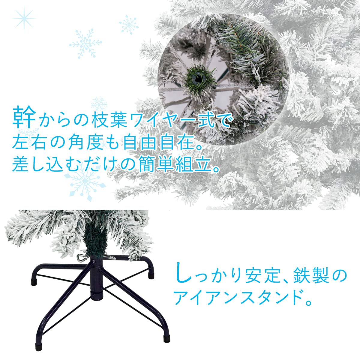 Amazon | クリスマス屋 クリスマスツリー 180cm フロストツリー 雪付き
